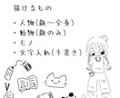 白黒線画のイラスト描きます ゆるい手描き 挿絵／アイコン／イラストカード／名刺／文字入れ イメージ3