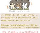 ゆるいひとアイコン・キャラ描きます よりお得でシンプルになったゆるいひとをゆる〜く気軽に イメージ4