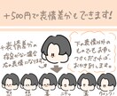 SNSなどに使えるアイコンを作成します ゆるかわなイラストを探してないですか？？ イメージ4