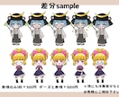 商用込み！ほんわかちびキャラお描きします アイコンにも！簡単な小物1つ無料で付けられます✨ イメージ5