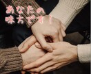 誘導瞑想✨心の中で、会いたかったあの人に会えます あの時、出来なかった体験を、今ここで、体験してみませんか？ イメージ4