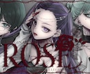 イラスト＋MVの制作をします 歌い手・Vtuberの方向け！サムネ・ロゴ・衣装デザイン無料 イメージ6