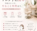 顧客管理、在庫管理を効率良くします 紙ベースから、ひとまとめに売り上げアップ イメージ1