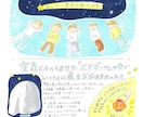 伝わる！かわゆくて温かナイスなチラシ手描きします 【伝えたいことパッと伝わる】美しく読みやすいイラスト多めも◎ イメージ6