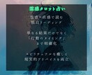 霊感タロット鑑定｜彼との恋をサポートします ◆霊感と直感による独自の手法で占います◆ イメージ6