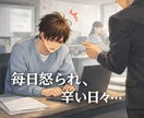 ADHD・ASD当事者が優しく寄り添います やさしく、否定せず、同じ当事者として寄り添う相談サービス イメージ3