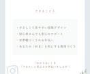 想いをやさしくカタチに｜インスタ投稿画像作ります インスタ投稿デザイン作成｜修正2回無料｜丁寧対応｜丸投げOK イメージ3