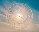 縁結び祈念法×占星術でどんな恋愛も強く縁を結びます 10日間で離れたくない覚悟があるならその縁結び方法も教えます イメージ4