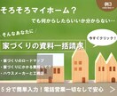 全てのSNSに対応！SNS広告・画像作成します 2月末までの限定価格！パッと目を引く広告を制作いたします イメージ7