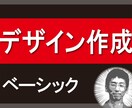 商品のデザインを提供いたします ~初めてモノづくりされる方、新しい事業を始めたい方におすすめ イメージ1