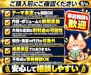 副業・note・ココナラ向けコンテンツを制作します 知識・経験を商品化｜企画・文章・デザインまでまとめて制作代行 イメージ10