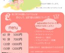 あなたの想いをデザインにします あなたの大切なお店のチラシを作りたい方 イメージ1
