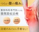バナー作成いたします 美容・医療系のバナーならおまかせください イメージ6