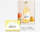 ラベル・パッケージを2種セットでデザインします 接客経験を活かし、ターゲットに届くデザインをご提案します イメージ5