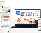 集客を重視！早めの納品！「LP」制作します 営業職として企業研究・新規提案してきた力を発揮します！ イメージ5
