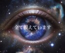 あらゆる悩みに対して理想の未来への解決策を授けます 今すぐ鑑定！長く続く停滞や人生に悩むあなたへ イメージ1
