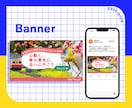 先着10名様！伝わるweb画像をご提供いたします 【低価格高品質】魅力の伝わる世界観デザイン イメージ3