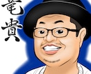 安く早く！キラキラ似顔絵描きます お祝いや記念にぴったりです(*^^*) イメージ4