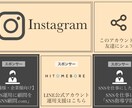 LINE公式アカウントのリッチメニュー作成ます オリジナルリッチメニュー/デザイナーが監修 イメージ5