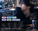 元ホスト・入店5ヶ月でNo.1が相談乗ります 誰にも言えない悩み、僕に話してみませんか？ イメージ2