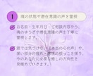 深響ヒーリング｜心の声を霊視し、根源を癒します 心・身体・潜在意識を癒す、あなたのための遠隔ヒーリング イメージ5