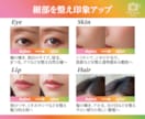 美顔&美肌に整え、透明感ある垢抜け写真に修正します 骨格や肌の悩みも解決、プロの技で盛れる1枚に仕上げます！ イメージ4