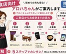 飲食店向けの案内を図解で作成します 外国人にも伝わる案内で、お店のおもてなしをもっとスムーズに。 イメージ1