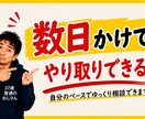 普通のおじさんが待ってます 6月20日(土)【1名様限定】 イメージ6