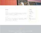 SEO対策◎ 本格シングルページWEBお作りします プロのデザイナーがしっかりお作りします。簡単に更新可能！ イメージ7