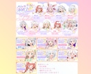 早い!修正無制限!配信者様向けサムネイル作成します ＼プラチナランク達成／可愛いサムネイルはお任せ下さい！ イメージ5