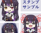 イラスト･アイコンなど色んなもの描きます 商用可！スタンプやちびキャラも、色々描けます！ イメージ7