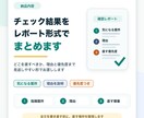 AIで作った文章を公開前に確認します AIっぽさや読みにくさを見直します イメージ2