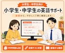 高校英語｜300人以上指導した講師が教えます 高校生の定期テスト・大学受験対策／社会人の英語学び直しもOK イメージ8