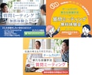 セミナー・講座・教室のバナー作ります 丁寧にヒアリングし、3案ご提案しますので、お選びください イメージ4