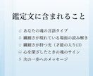人とはなにか違うをソウルコードで読み解きます あなたの「生きづらさ」はあなただけの才能です イメージ7