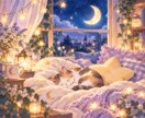 モヤモヤして眠れない夜に♡愚痴・不安・雑談ききます 寂しい夜も楽しく話したい夜も♡あなたのお話聞きます イメージ3