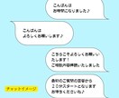 ４０分間チャット占い♥焦らずじっくり相談できます 急がずゆったりと恋愛相談♪お喋りでもOK♪入力苦手な方でも イメージ3