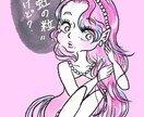海外風で個性的な可愛いイラスト作成します 友人•恋人•家族など大切な人へのギフトなどに！ イメージ8