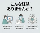 AI駆動開発の実践手法を現役SEがレクチャーします 【初心者OK】AIを使った開発の始め方を丁寧にお教えします イメージ2