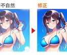 AIイラストを修正します AIイラストの手や目など、細かい部分の手直しします! イメージ3