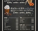 見やすく伝わるメニュー表作成｜料金・内容整理します 【見やすさ重視】のメニュー表を作成します。 イメージ2