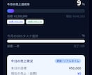 接骨院やサロンのHPやLP制作ができます 現場の悩み全把握。予約自動化と集客を両立するサイトを作ります イメージ3