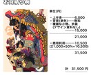 見ていて楽しいイラスト描きます きゅるんとした可愛い眼差しで見る人を惹きつけます！ イメージ4