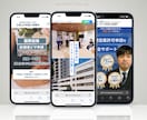CVR最大化CB機能or予約機能付きLP作成します 最短5日納品！広告初期設定付き！LP制作ならお任せください イメージ11