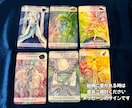 今のあなたの状況と本音を深く読み解きます モヤモヤの理由を知り、心を整えるリーディング イメージ4