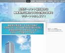 Jimdoで更新運営が簡単なホームページを作ります 気軽に情報発信ができるHPを作りたい方におススメ イメージ2