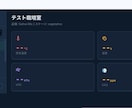 低価格でホームページ制作承ります 実績豊富な現役エンジニアが皆さんのご要望に答えます。 イメージ7