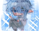デフォルメ可愛いイラストを描きます 「こだわり派のミニキャラ制作」 イメージ4