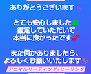 アニマルリーディング&ペットオーラヒーリングします ペットの気持ち❤️ペットコミュニケーション❤️ イメージ4
