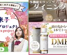 反応率UPの低価格バナーを作成します すぐに効果的なバナーが欲しい方必見！ イメージ3